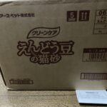 Thumbnail of new posts 091
