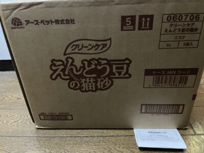 Thumbnail of post image 128