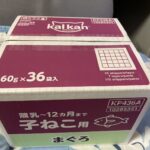 Thumbnail of new posts 127