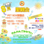 Thumbnail of new posts 140