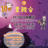 Thumbnail of new posts 024