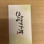 Thumbnail of new posts 074