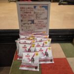 Thumbnail of new posts 156