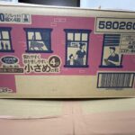 Thumbnail of new posts 036