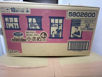 Thumbnail of post image 132