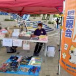 Thumbnail of new posts 075