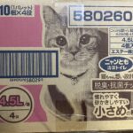 Thumbnail of new posts 079