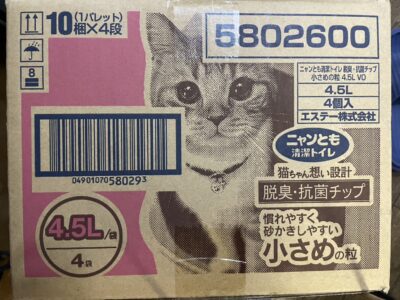 Thumbnail of post image 006