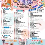 Thumbnail of new posts 067